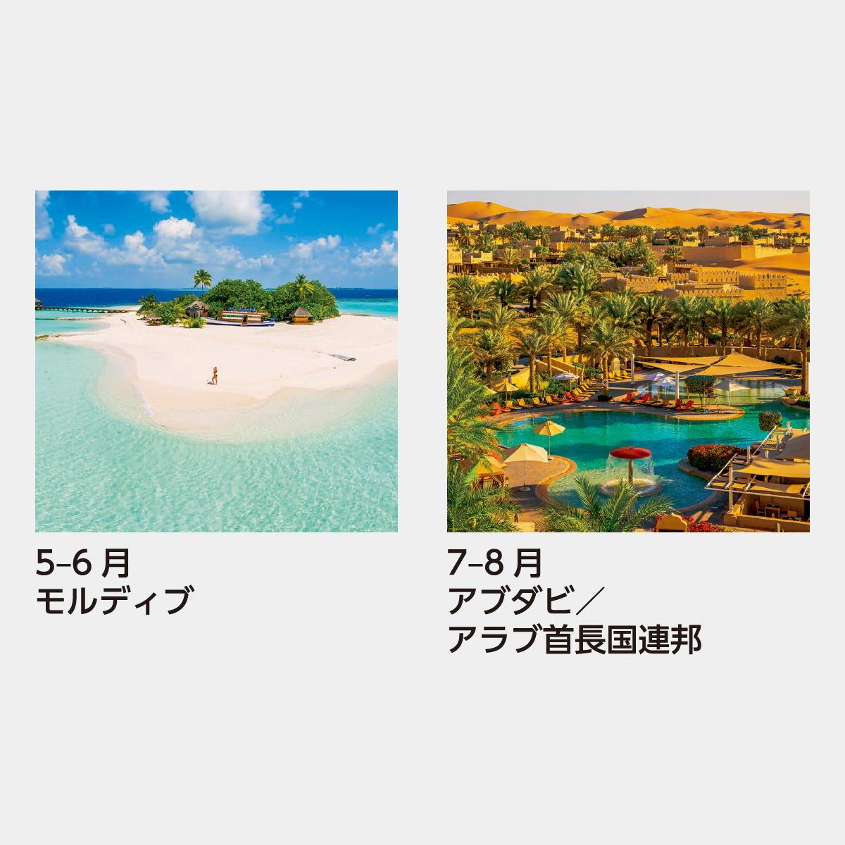 SB-263 【フィルム】世界のリゾート