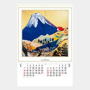 SB-266（SB-222） 【フィルム】現代日本の美術 名入れカレンダー  