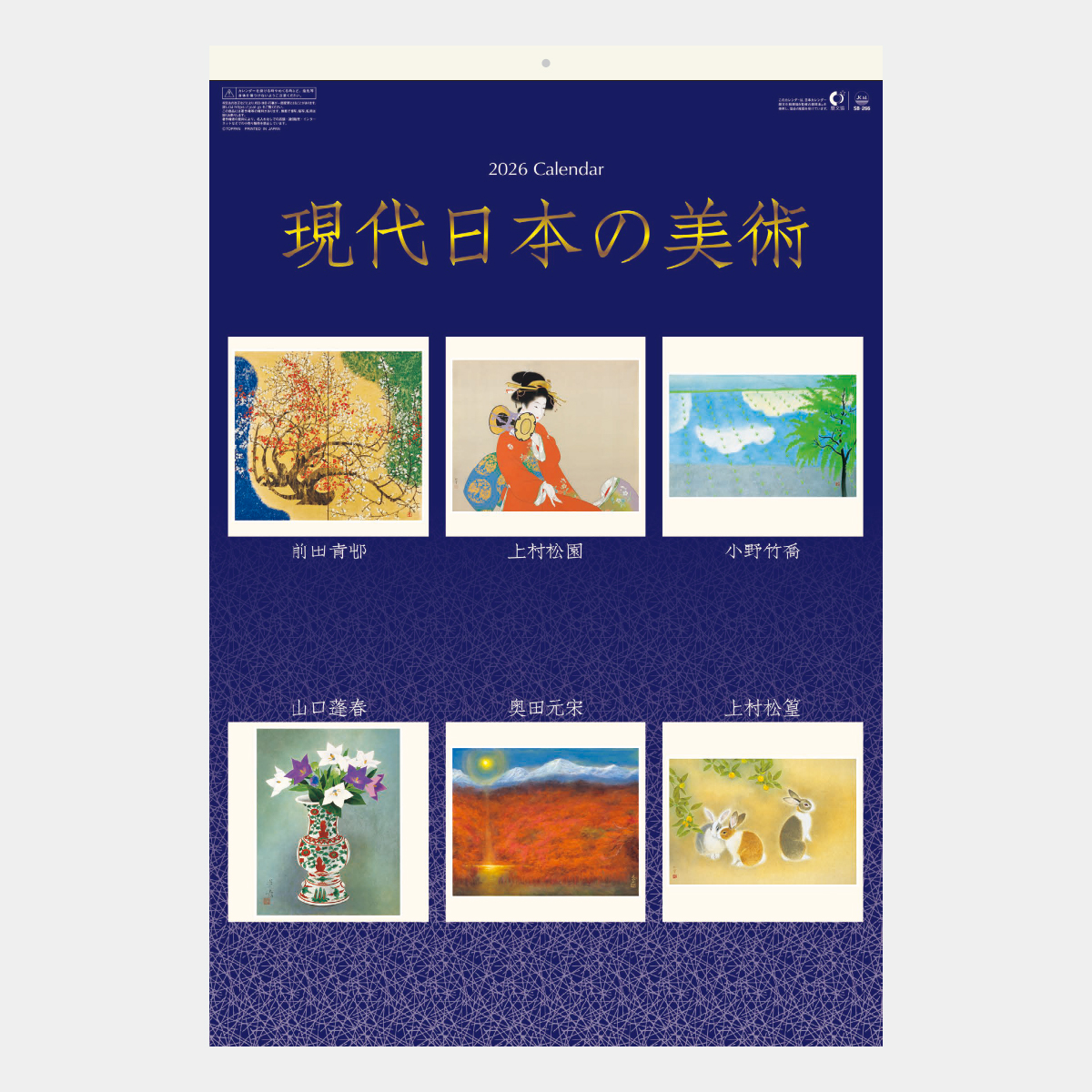 楽天市場】【500円OFFクーポン】 絵画 アート 油絵 アートパネル