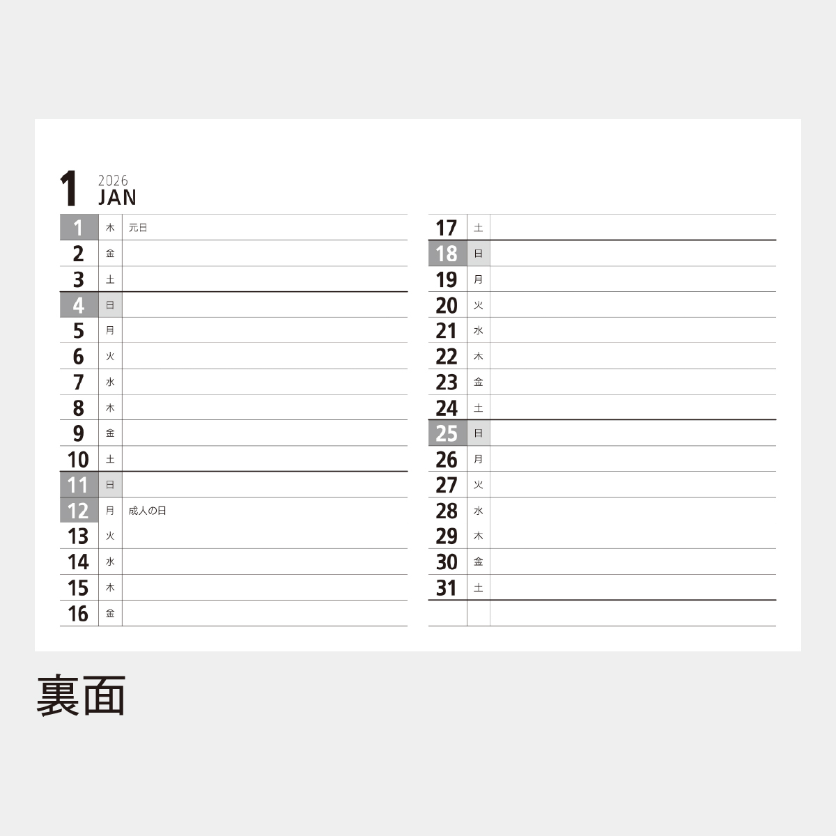 Sb 3 卓上 猫さんぽ ワイド 22年版の名入れカレンダーを格安で販売 名入れカレンダー印刷 Com Sb 3 卓上 猫さんぽ ワイド 22年版の名入れカレンダーを格安で販売 名入れカレンダー印刷 Com