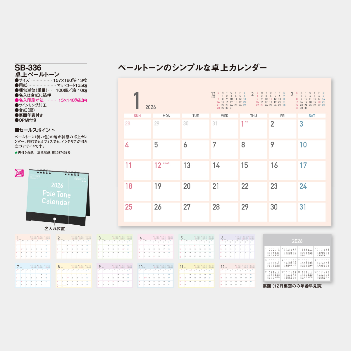 アップルシード１〜４＋ DATABOOK＋総集編＋カレンダー【 直筆サイン有 】 アップルシード1〜4＋ DATABOOK＋総集編＋カレンダー【 直筆