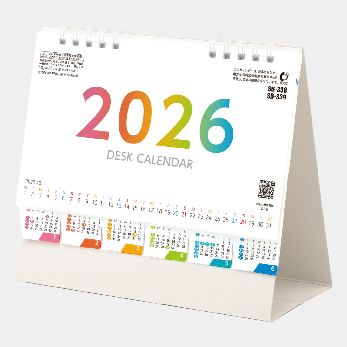 BAND-MAID 卓上カレンダー 2018 CALENDER BAND-MAID 卓上カレンダー 2018 CALENDER カレンダー・スケジュール