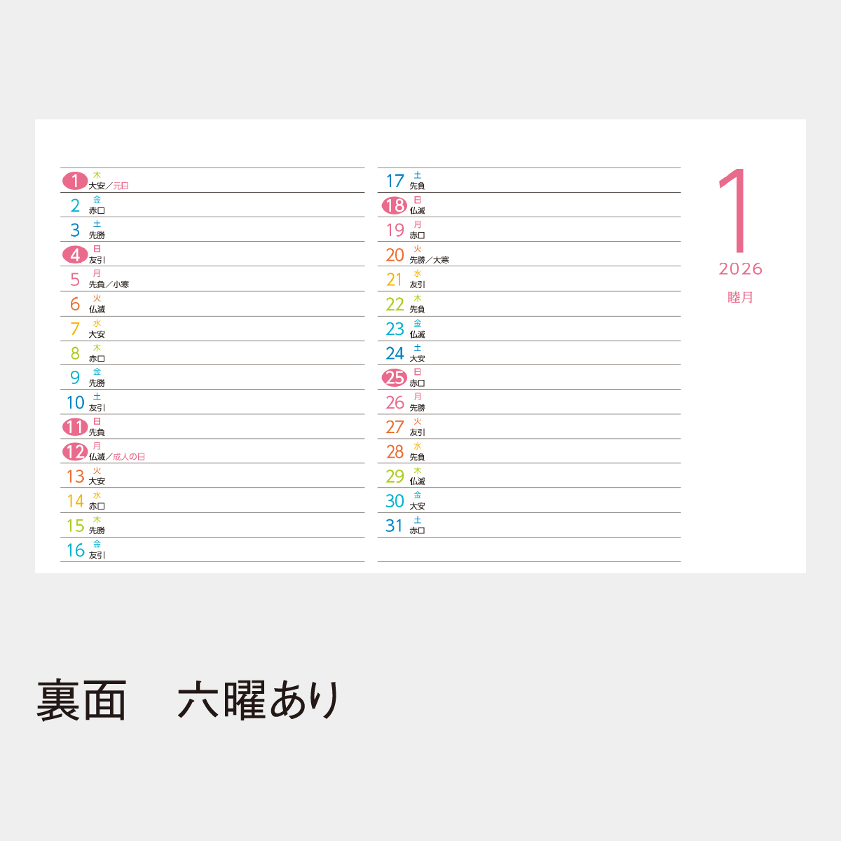 書38 Amazon.com: 聖書新改訳2017 小型スタンダード版引照・注付NBI