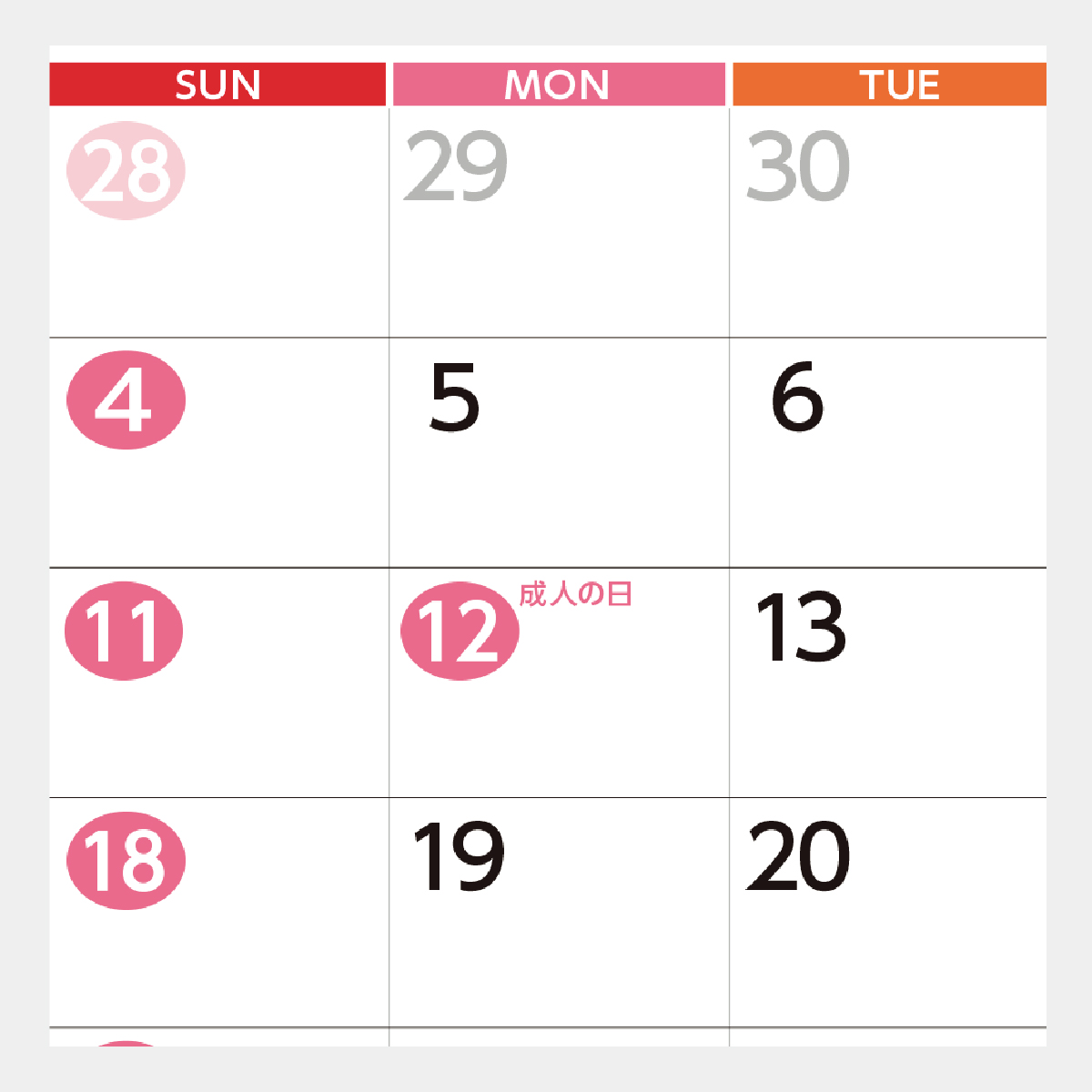 SB-339 マンスリーインデックス(ふせん付き)