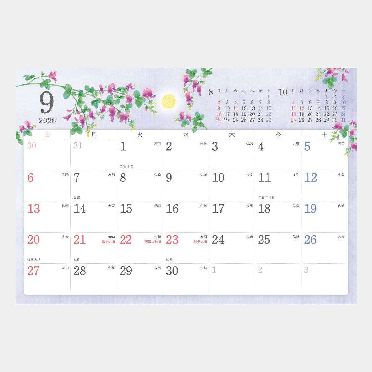 SB-358 卓上 季節の植物暦