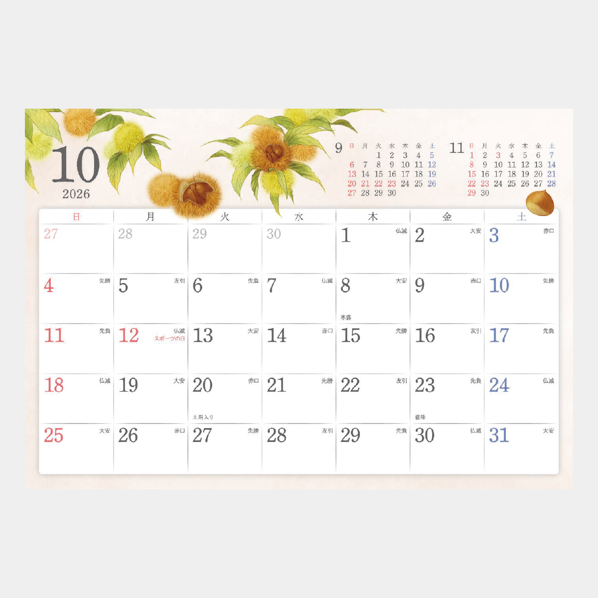 本能寺カレン　シノビ関連　76枚セット 2026カレンダー ラッキーシンボル 卓上専用 - レター・カード