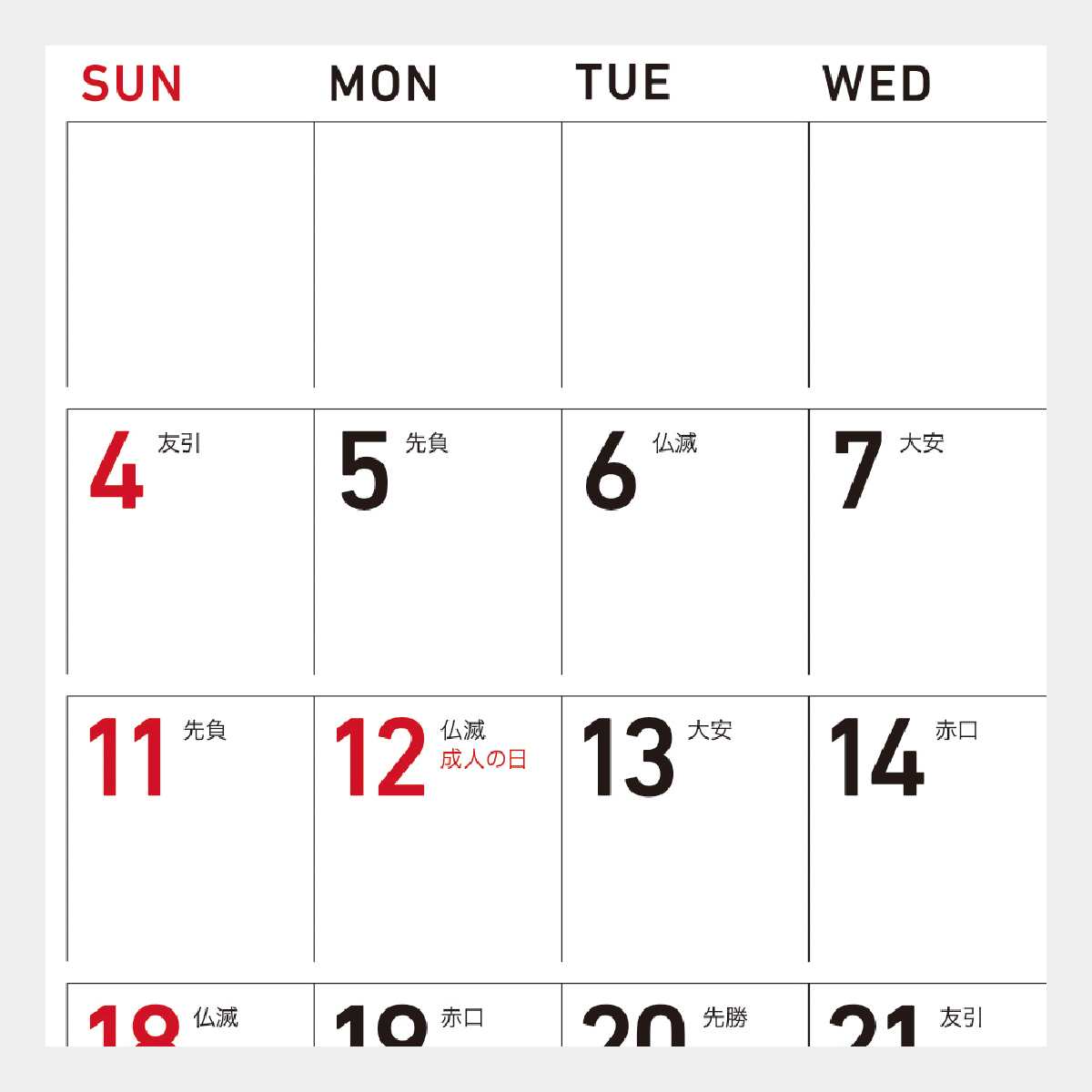 SB-365 デスクトッププラン