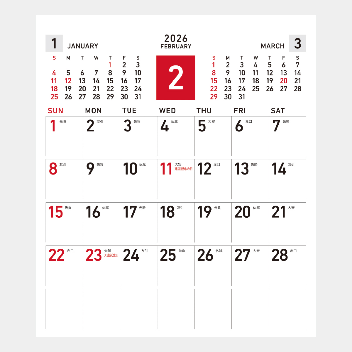 张哲瀚 2022年　365ページカレンダー 龚俊 2022年 365ページカレンダー 数量限定龚俊 張哲瀚 365