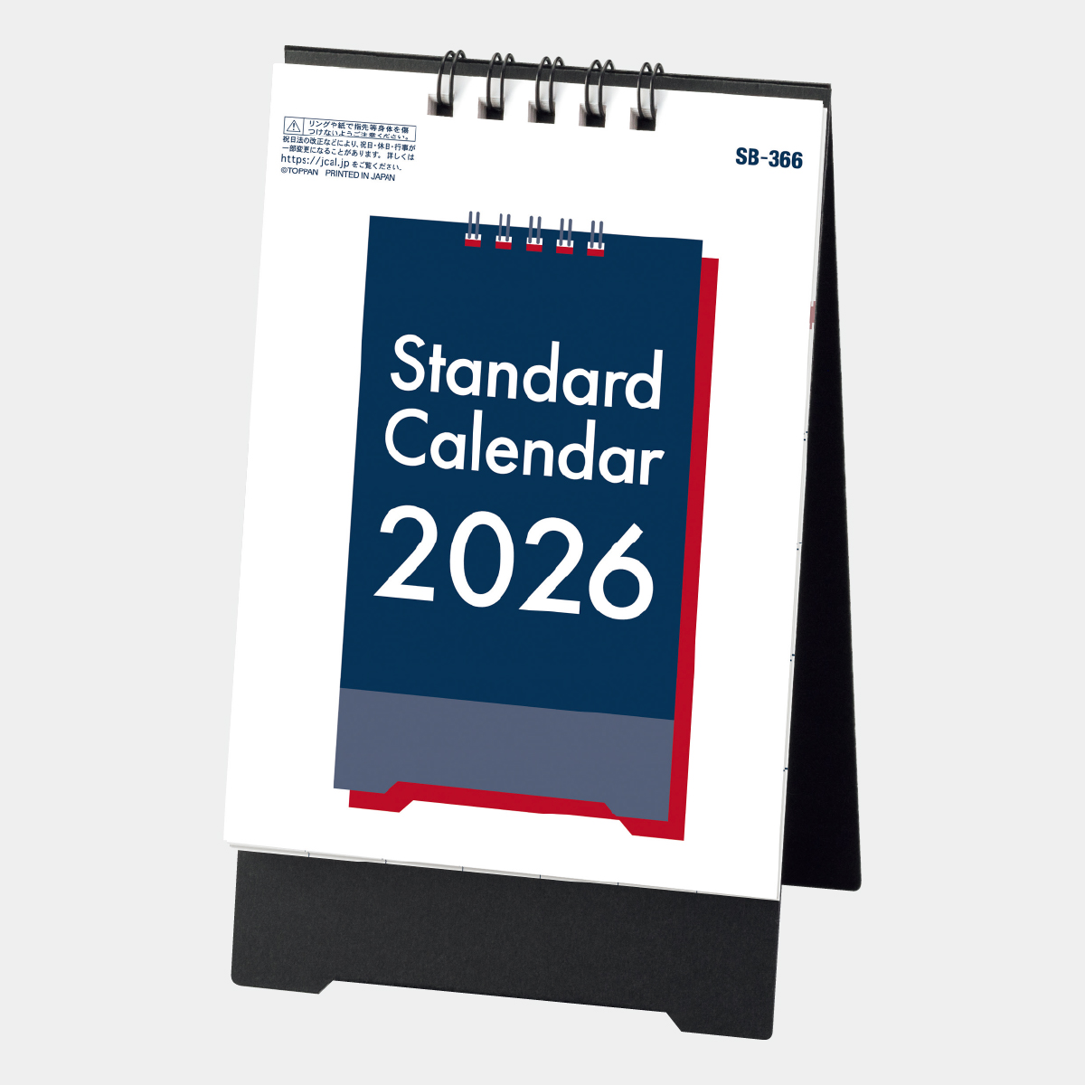 SB-366 卓上スタンダード