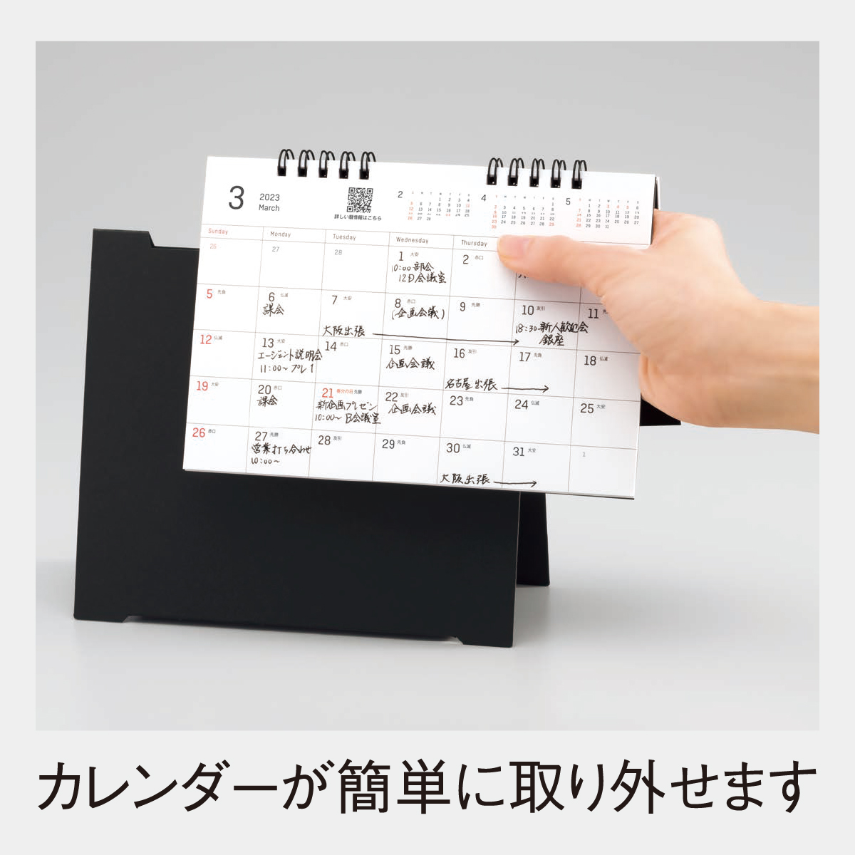SB-373 DESKTOP&POCKETBOOK