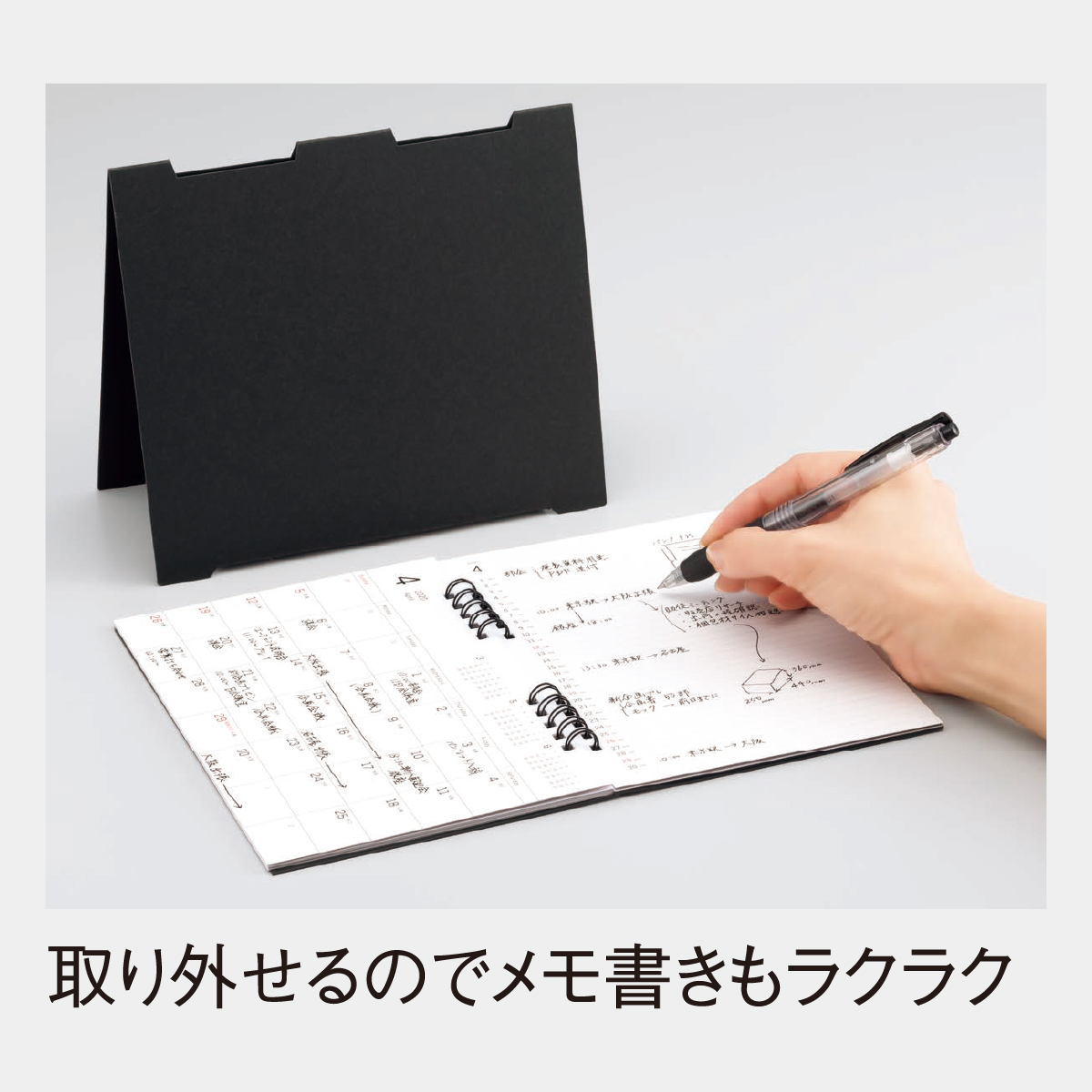 SB-373 DESKTOP&POCKETBOOK2026年版の名入れカレンダーを格安で
