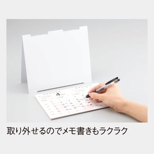 SB-374 ハンディスケジュールプラス