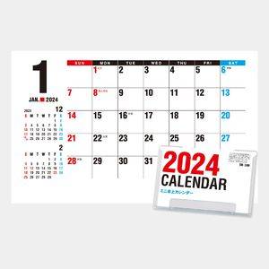 SB-390（SB-315） ミニ卓上カレンダー 名入れカレンダー  