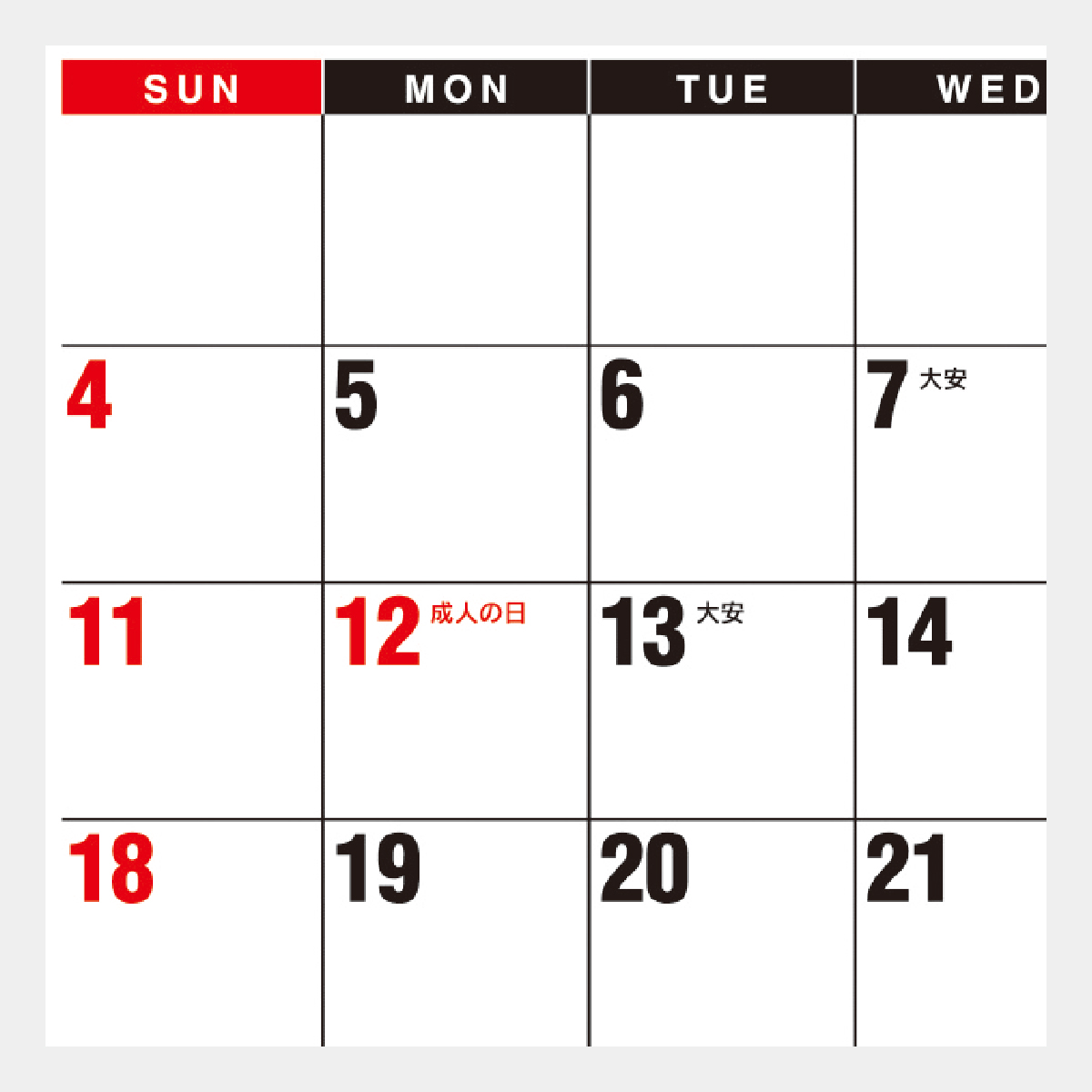 SB-390 ミニ卓上カレンダー