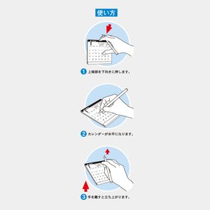 SB-392 卓上 ワンタッチメモ