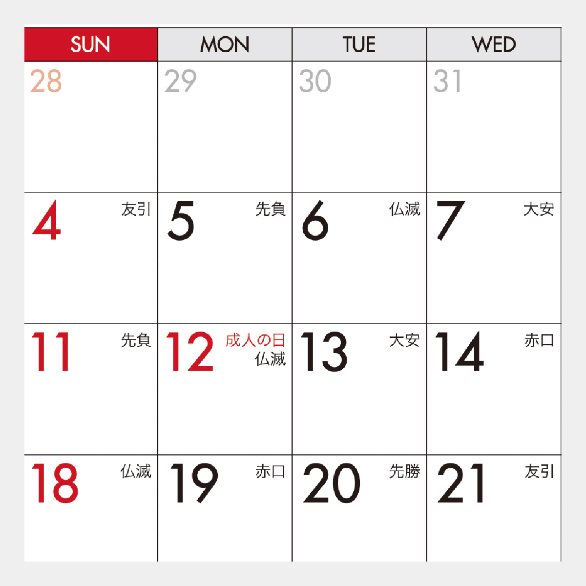 SB-394 ニューデスク