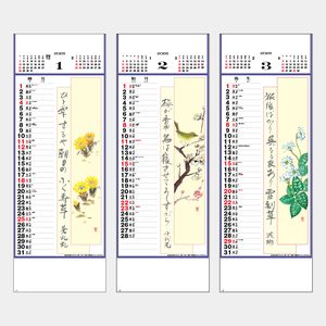 SD-19 花の詩