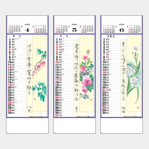 SD-19 花の詩