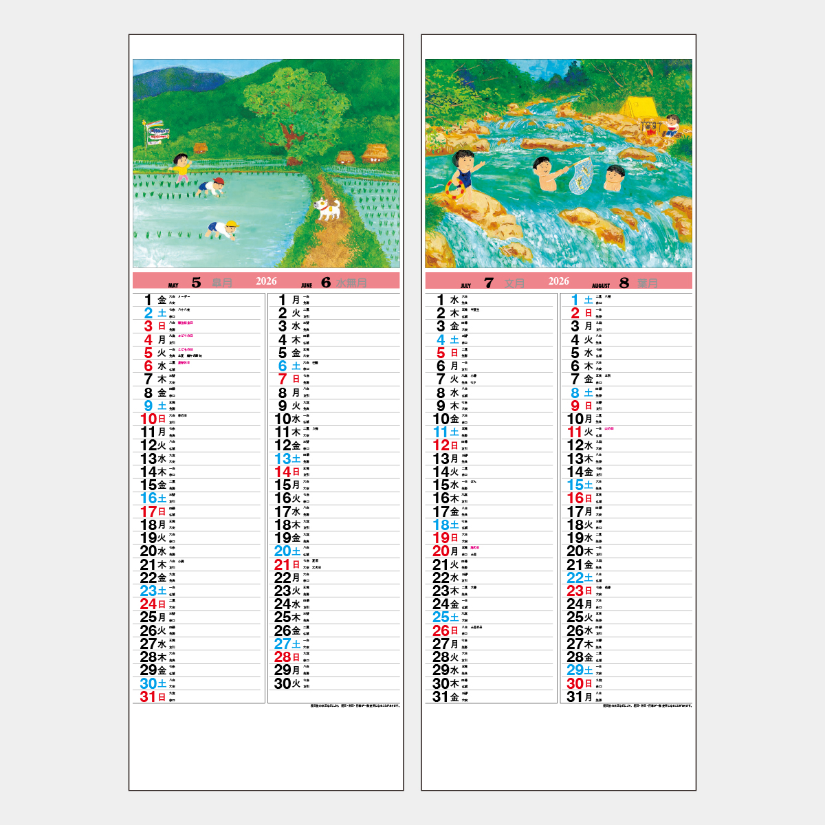 SD-21 こころの里