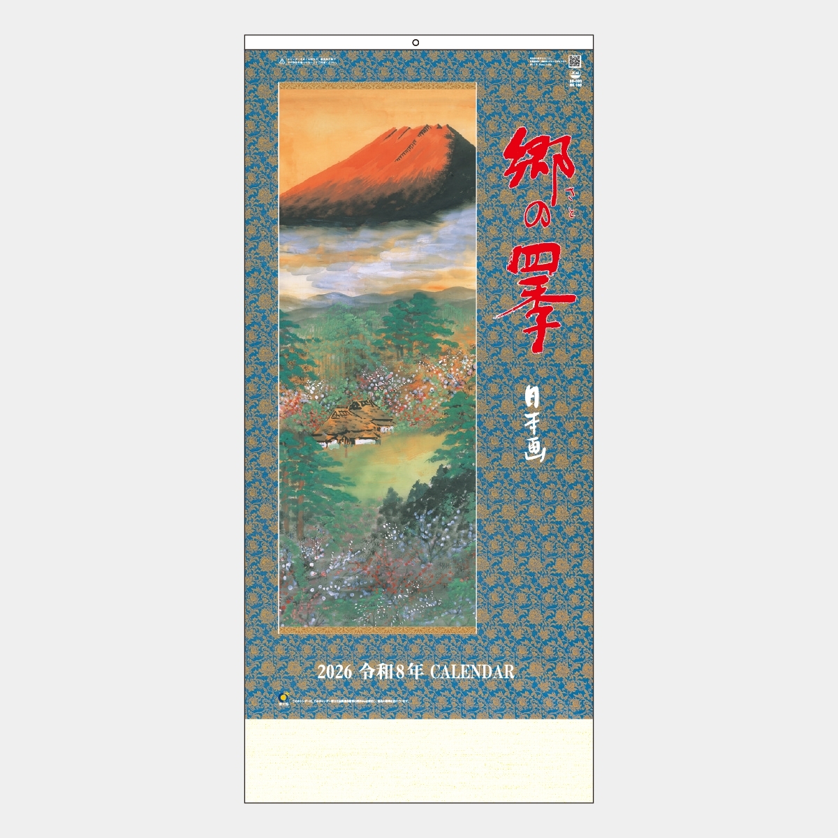 【短冊】☆日本画☆ 四季の情景１３枚　「木製飾り台」、「目録」付き 短冊】☆日本画☆ 四季の情景13枚 「木製飾り台」、「目録」付き