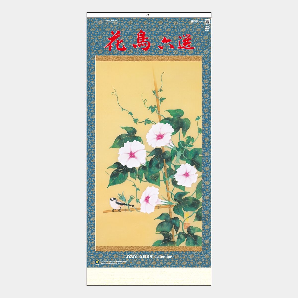 花の名随筆 7 七月の花 花の名随筆 (7) | 大岡信, 田中澄江, 塚谷裕一 |本 | 通販 | Amazon