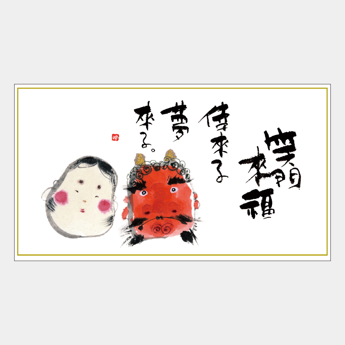 SD-921 卓上･幽石彩時記