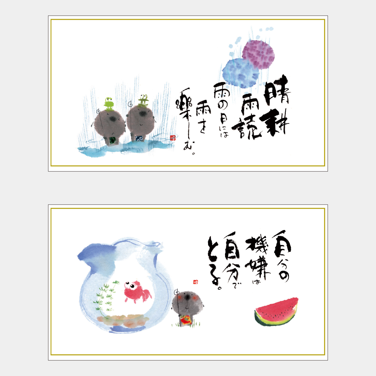 SD-921 卓上･幽石彩時記