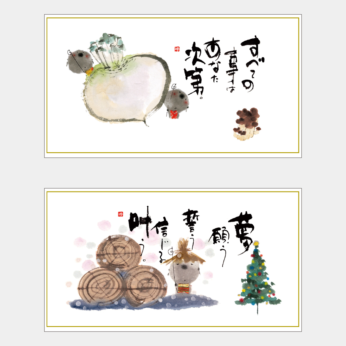 SD-921 卓上･幽石彩時記