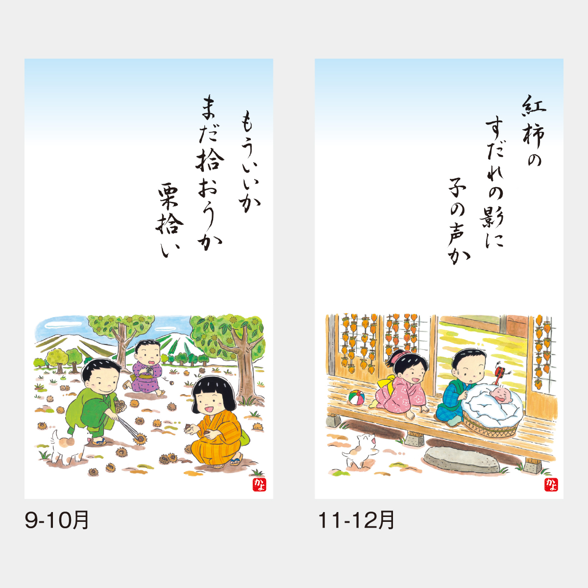 本能寺カレン　シノビ　新規60枚セット 本能寺カレン シノビ 新規60枚セット Amazon.com: “Collector's