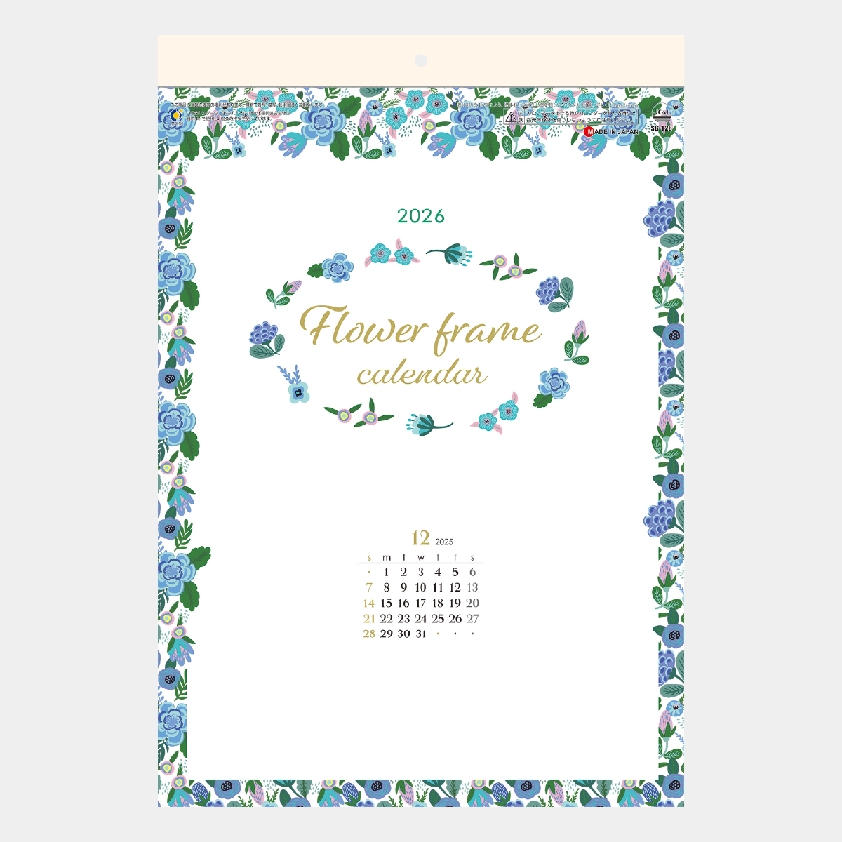 SG-126 フラワーフレーム