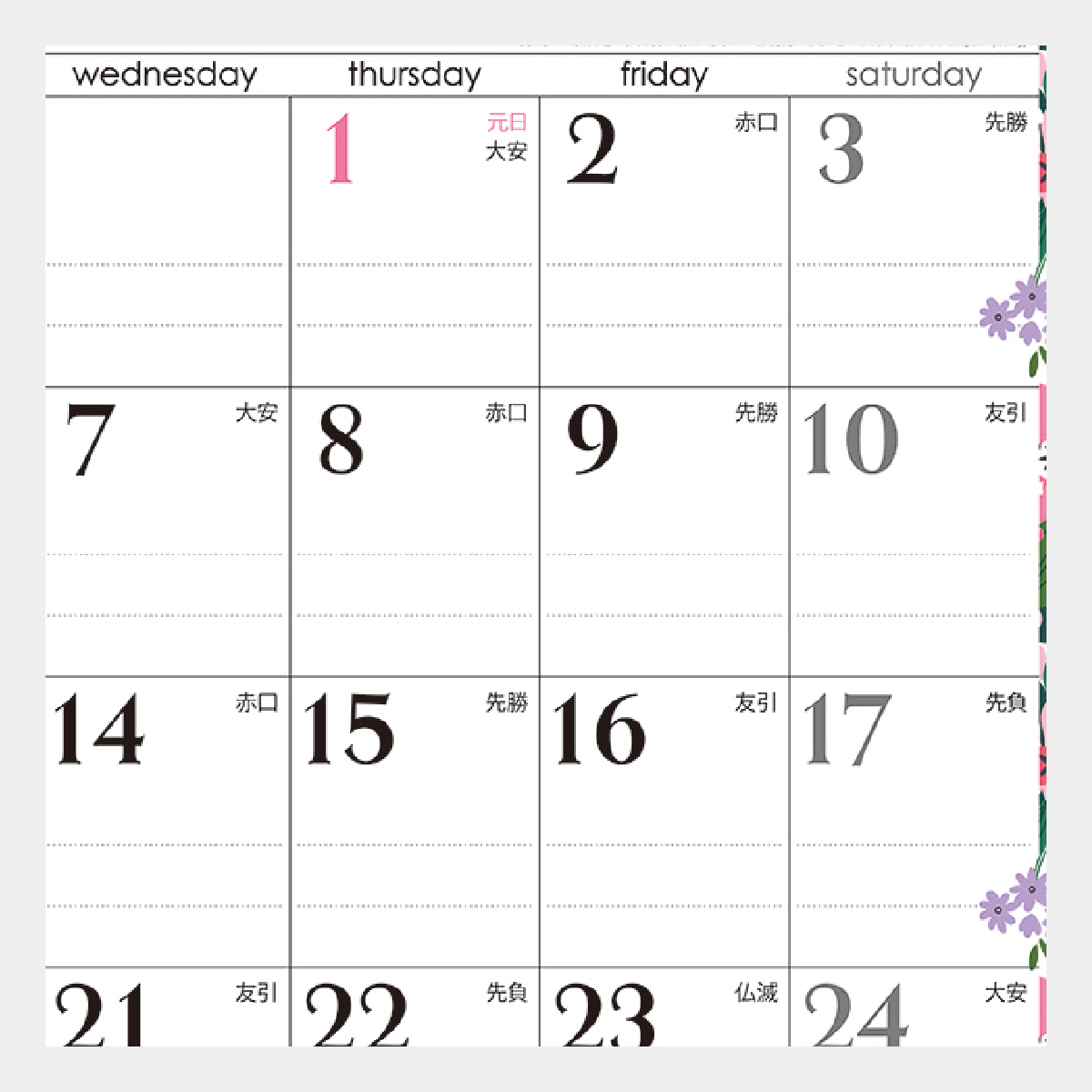 SG-126 フラワーフレーム