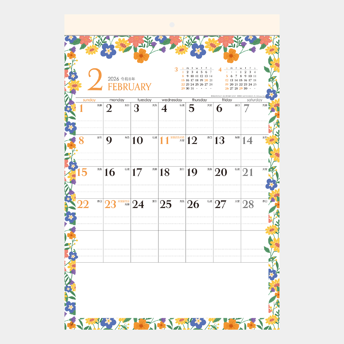 SG-126 フラワーフレーム