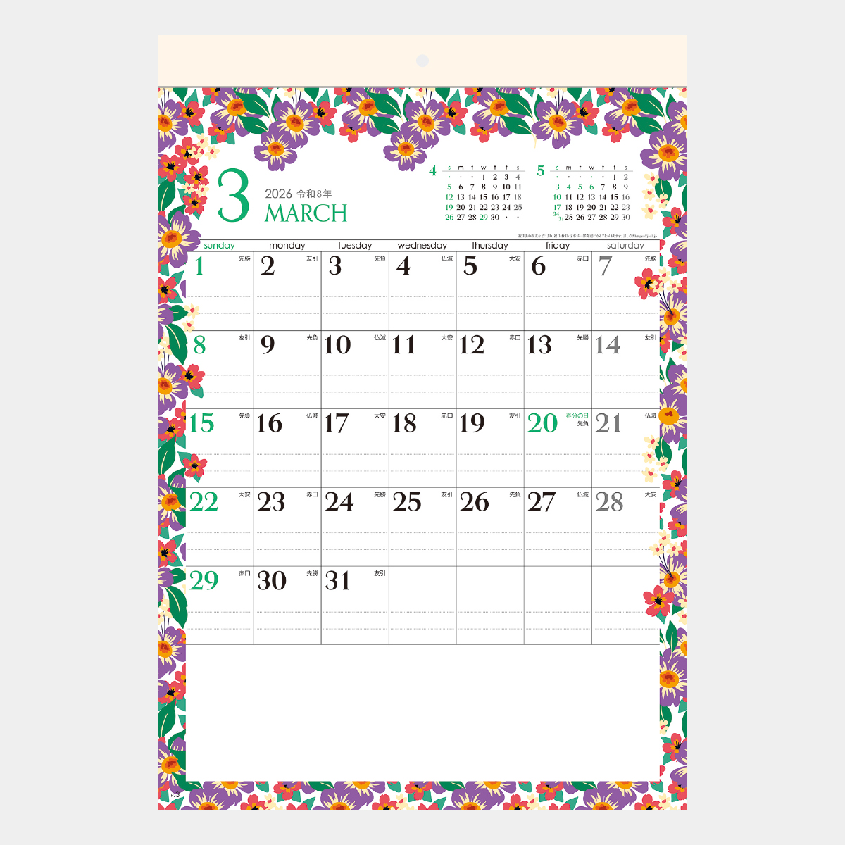 SG-126 フラワーフレーム