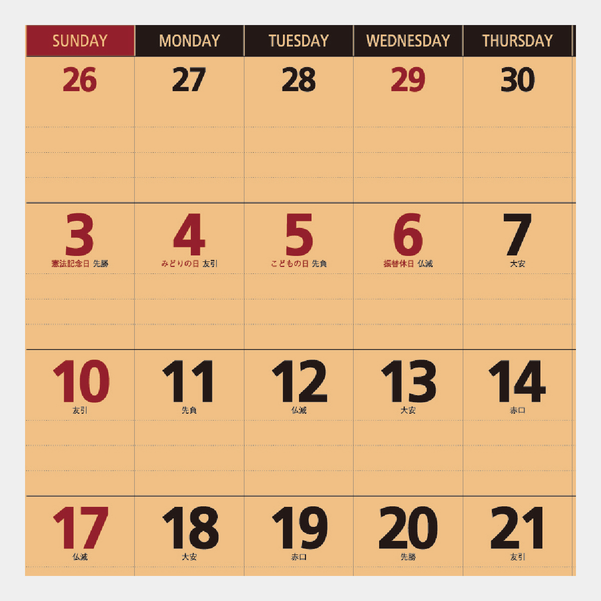 SG-128 ミニクラフト