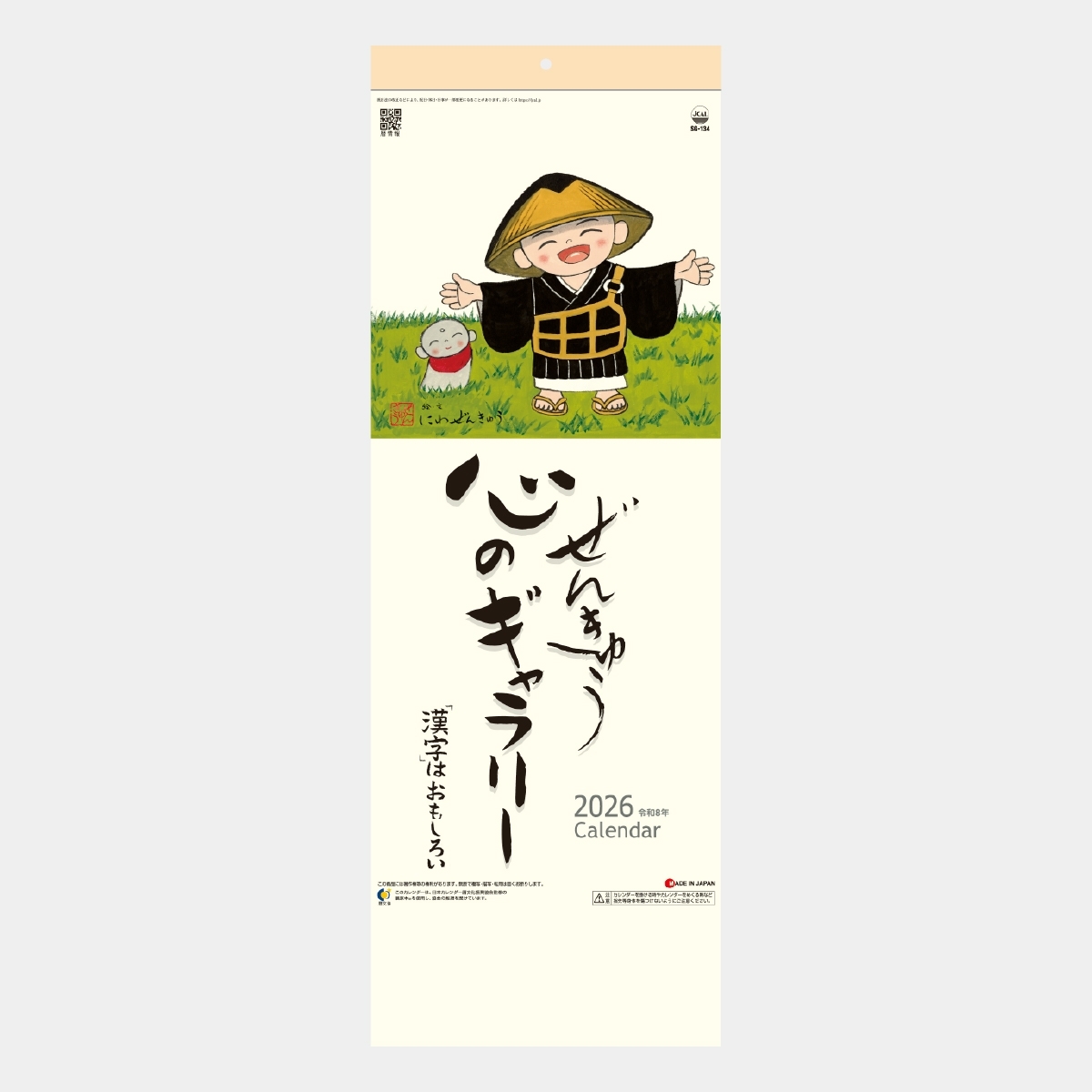 2025年最新】back number サインの人気アイテム - メルカリ