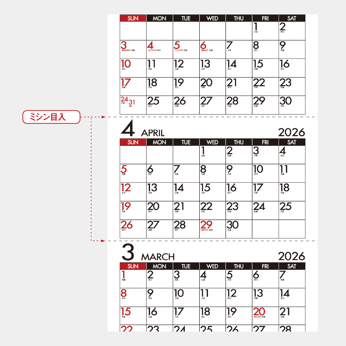 本島純政　サイン入りカレンダー イベントシリアル付き》本島純政 2024-2025 CALENDAR※全額内金