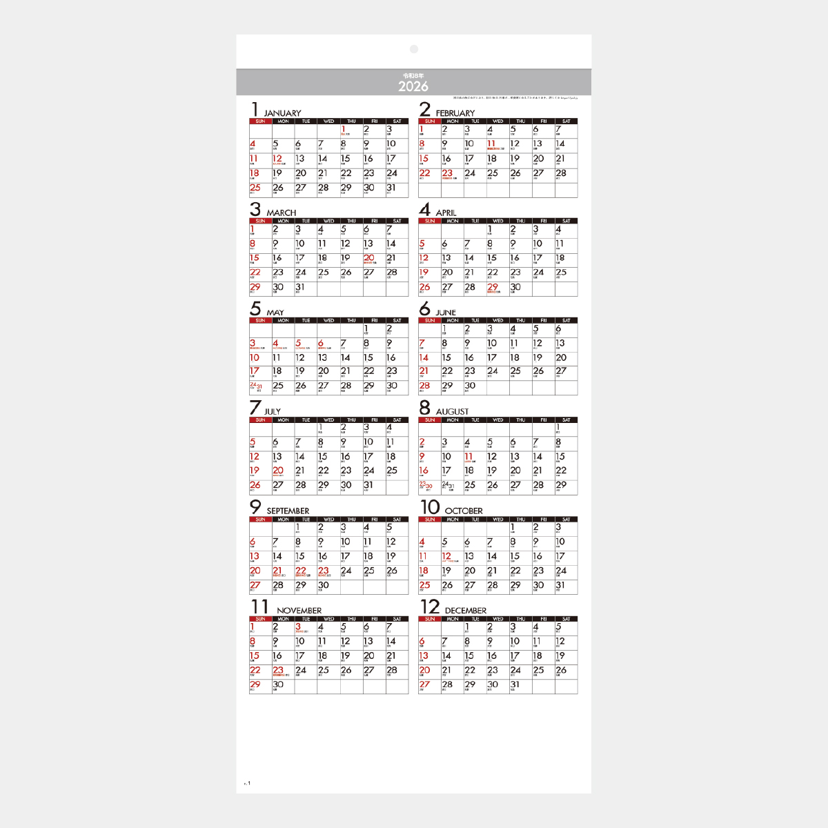 SG-140 ミニシンプル(年表付・スリーマンス)