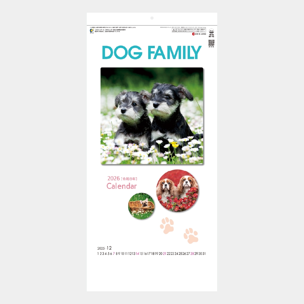 SG-142 ドッグファミリー