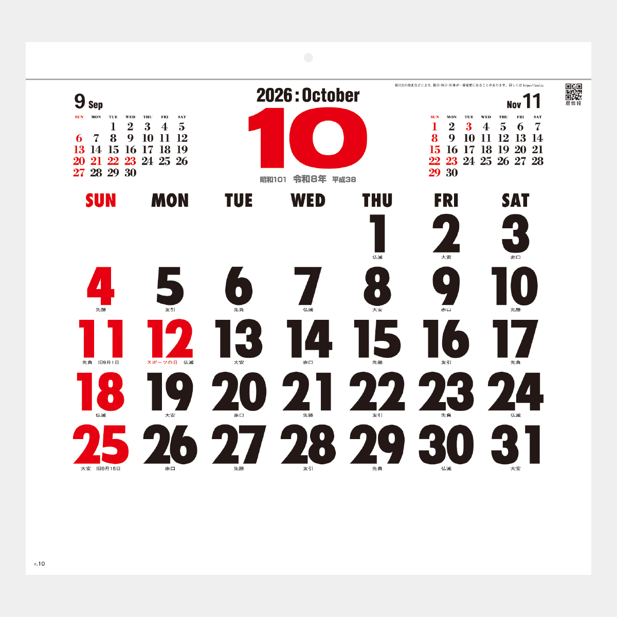 2023年度合格目標　山下道場　計11冊セット 2023年度合格目標 山下道場 計11冊セット その他