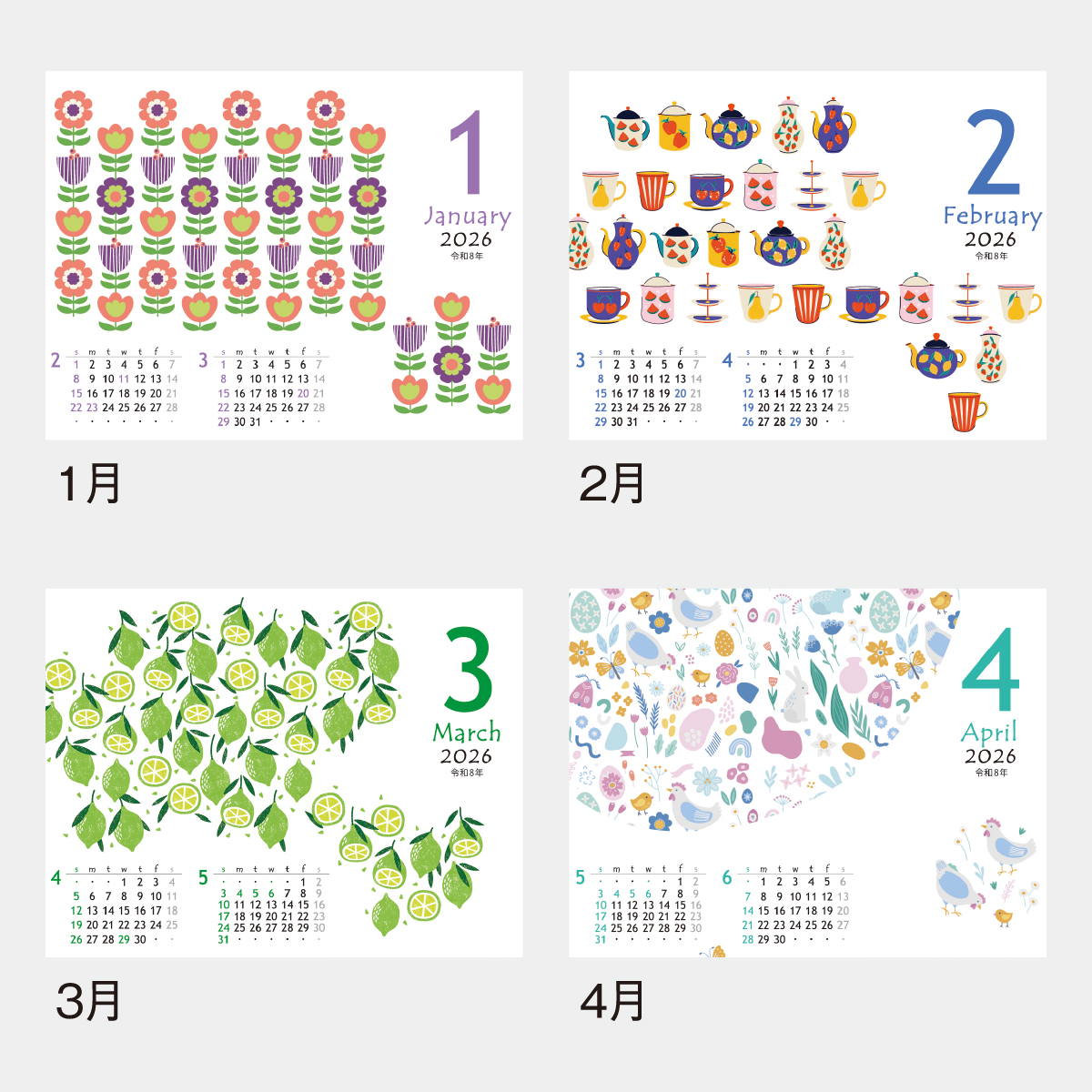 SG-156 HOKUO(北欧柄)