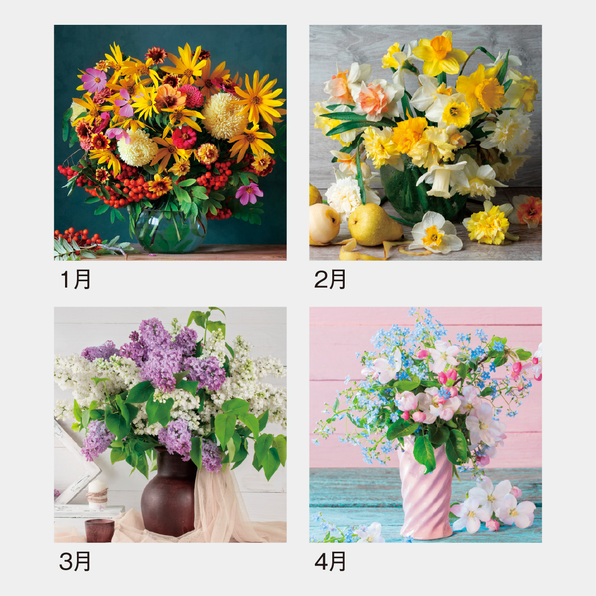 SG-158 フラワーズ