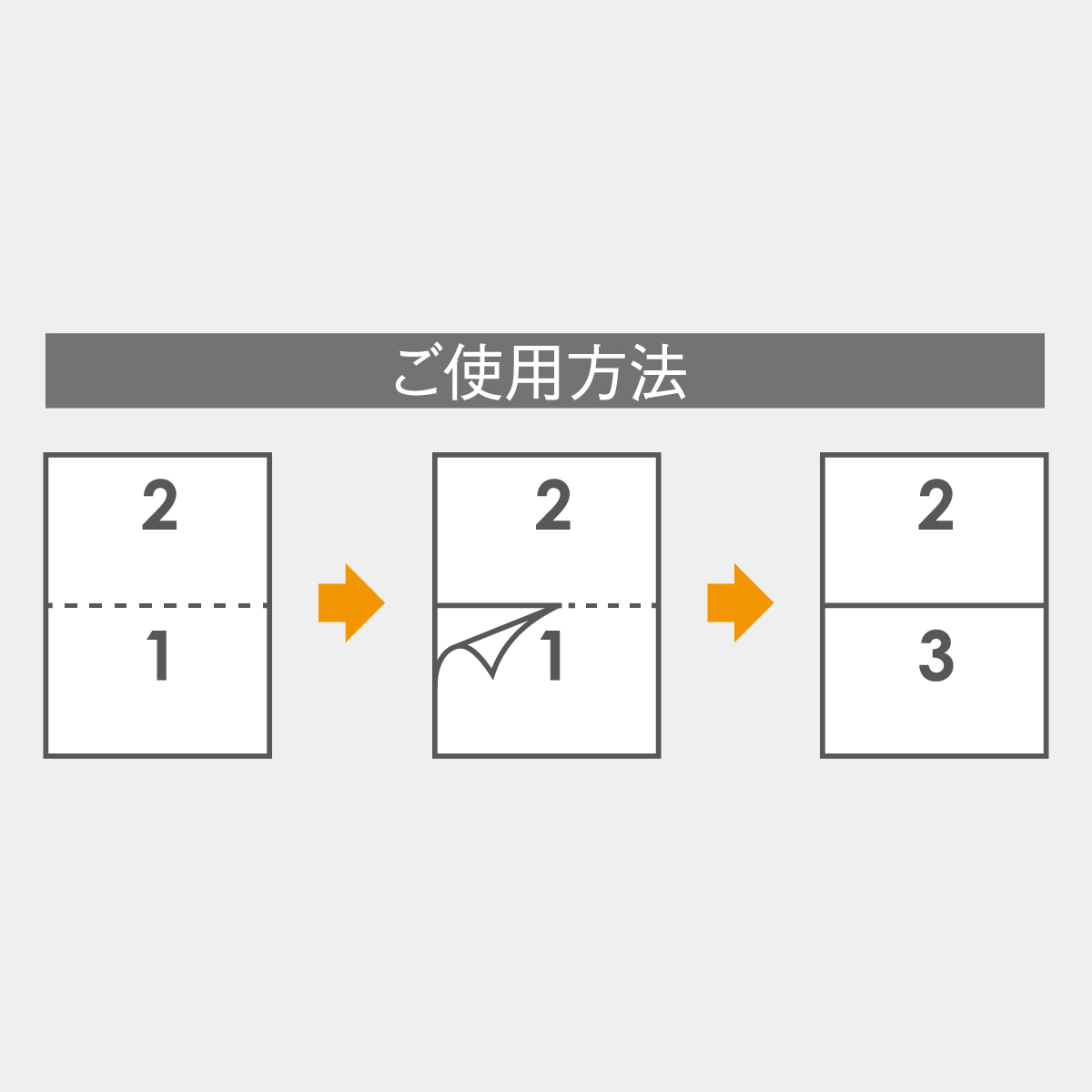 SG-1632 ミニシンプル(2マンス･ミシン目入り)