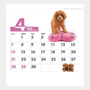 SG-172 DOG･DOG･DOG 名入れカレンダー  