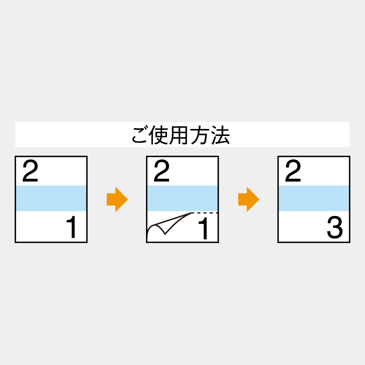 SG-199 世界遺産〔ミシン目入〕