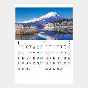 SG-202 日本六景 名入れカレンダー  