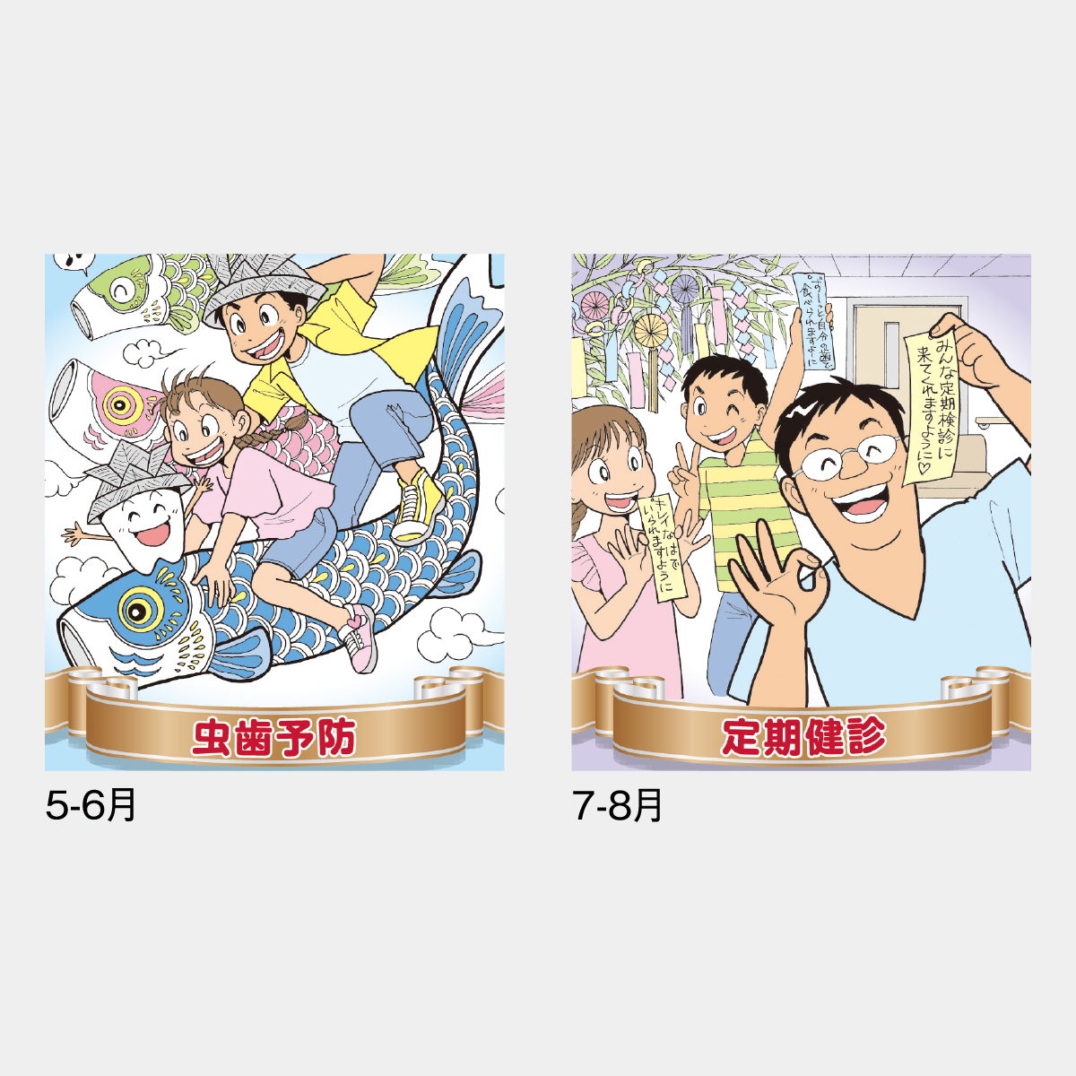 Sg 217 歯の健康カレンダー 22年版の名入れカレンダーを格安で販売 名入れカレンダー印刷 Com Sg 217 歯の健康カレンダー 22年版の名入れカレンダーを格安で販売 名入れカレンダー印刷 Com