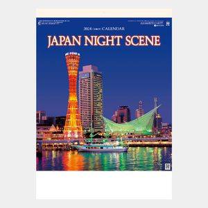 SG-224 ジャパン･ナイトシーン(日本の夜景)