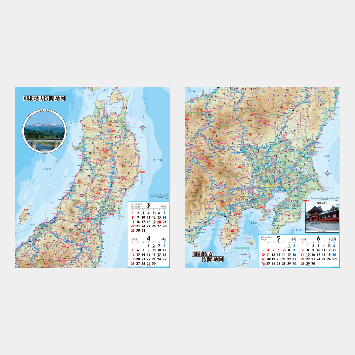 SG-225 ニューロードマップ