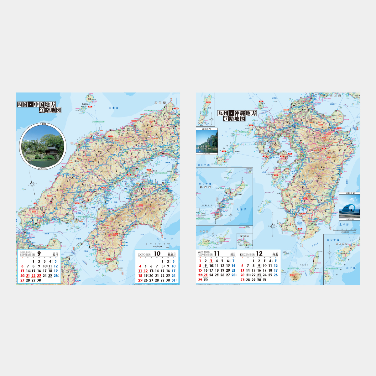 SG-225 ニューロードマップ