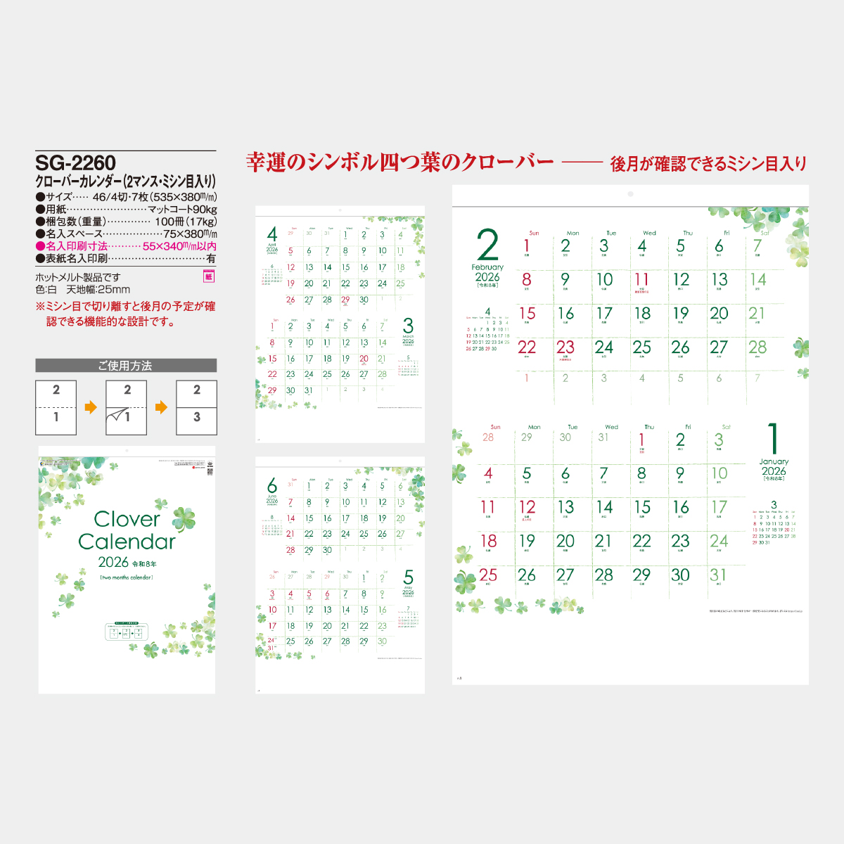 洋書　ドイツ　カレンダー 2026年版カレンダー｜【卓上リングカレンダー】 M トリ柄 2026